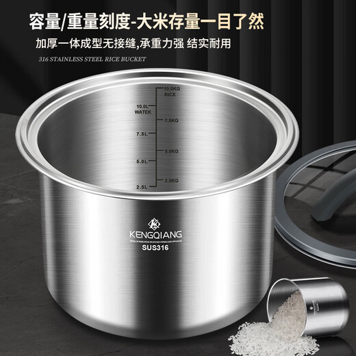 Clang 316 stainless steel rice barrel food grade large capacity moisture-proof and insect-proof rice jar 20jin Jin equals 0.5kg sealed rice barrel flour cylinder 6kg extra thick 316 steel about 12jin Jin equals 0.5kg rice