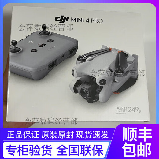 DJI DJI Mini 4 Pro Drone Mini MINI LEGWEMPLE AETROGRAGE PHOTOGRAPHIE Intelligent haute définition Intelligent Remote Control Aircraft Mini 4 Pro Screen Version + Free Exchange pendant deux ans