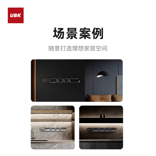 优必克轨道插座翡冷翠系列磁吸安装全新镂空设计一键智控防过载可移动明装滑轨高端餐厨艺术插座 【左接线】马丁灰757mm+5粒适配器