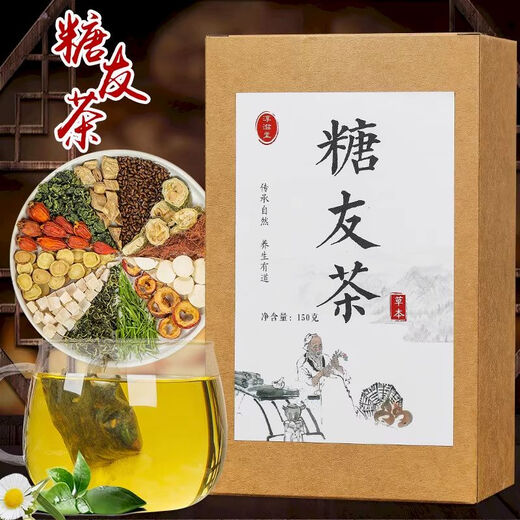 Chunzitang Authentic Sugar Friendly Tea Qingqian Willow Leaf Tea Sugar Clear Corn Silk Hawthorn Cassia Substitute Herbal Tea 30 bags/box 3 boxes
