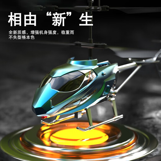 Boy Christmas Gift 5 для учеников начальной школы в возрасте 3-12 лет 6 Helte Control Helicopter 7 Практические 8 детских Drone Toys High-end Red Remote Helicopter