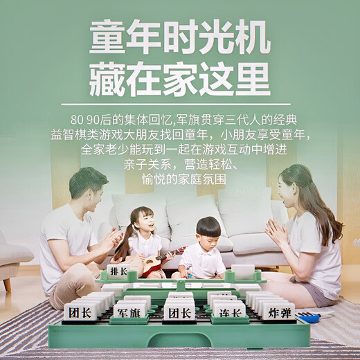 
Kudixiang Smart Military Flag Automatic Referee Parent-child Interactive Board Game Folding Two-Country Magnetic Military Flag Children's Educational Toy Gift Education Recommendation Smart Military Flag Balance Automatic Referee