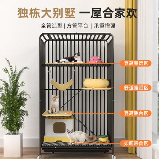 oeny dog ​​villa with toilet Deluxe version Extra large space storage rack Puppy cage Cat cage Extra large free space home use Square pipe storage * Large fourth floor 73*53*13799% Deluxe gift package~~ 14-piece set for newbie cat raising cat sand