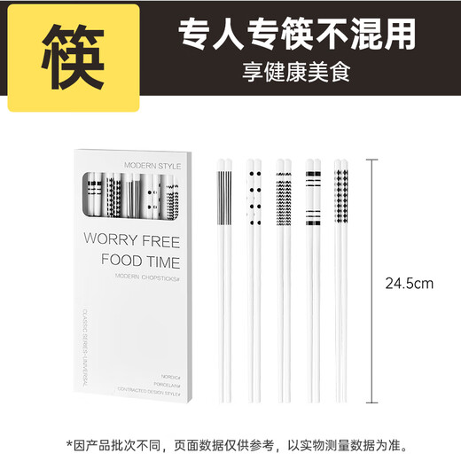 Chuidahuang Ceramic Chopsticks Household High-end High-Looking Sharing Chopsticks Mildew-proof and High-Temperature Hepburn Style Ceramic Chopsticks Five Pairs