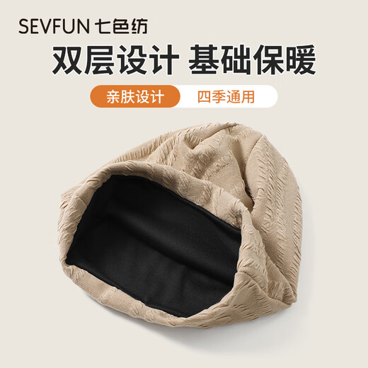 Seven-color spinning hat for women, thin windproof and warm confinement hat, skin-friendly nightcap for men, cold-proof Baotou hat, black