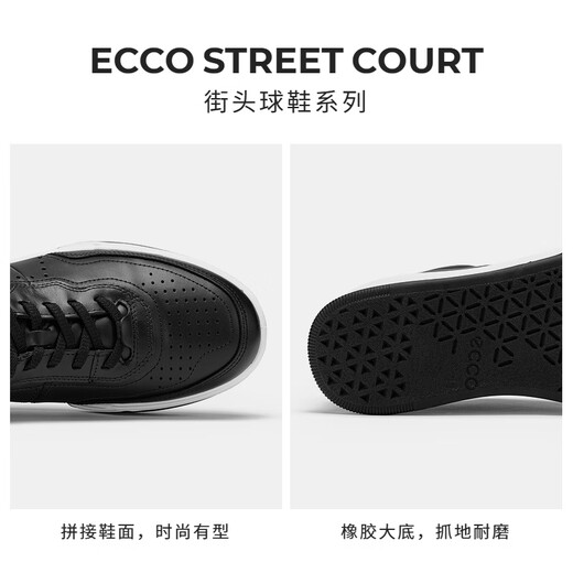 ECCO casual sneakers for men 25th autumn new thick-soled sports men's shoes street sneakers 539814 black 53981451052 41