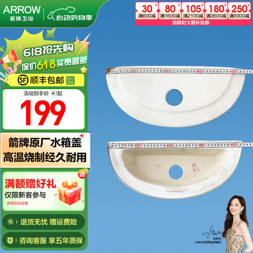 XMSJ Toilette Wassertankabdeckung Keramik Toilettenabdeckung Original Toilettenabdeckung Easy Reinigungsabdeckung Zubehör AB12608 Wassertankabdeckung Preis 139