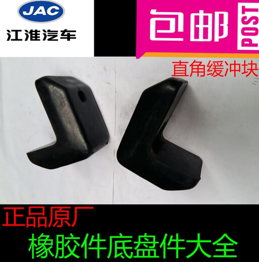 丽田东风140解放153江淮轻卡货车农用车富华桥半挂车刹车皮碗分泵皮膜 实惠型  3519G皮膜  1个