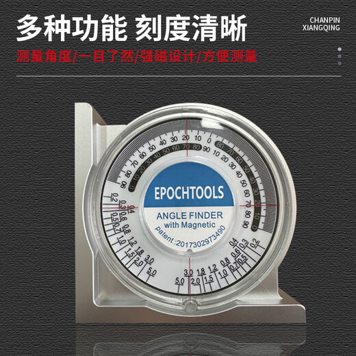 Mitzi slope ruler multi-function angle measuring instrument with high accuracy small level meter slope meter LJ-JDY-01 economical/magnetic