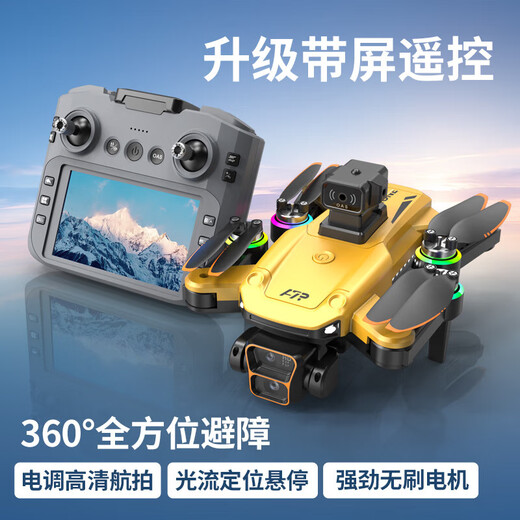 Drone HD avec écran LCD télécommandée survolant la photographie aérienne Boy étudiant à distance Contrôler le plan d'anniversaire des enfants jaune vif jaune vif 4.5 Écran + HD Photographie aérienne + Hover Évitement d'obstacles + version de la carte mémoire [Double Electric + Package Accessoires]