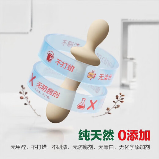 WCZ headrest and waistrest, teething stick*1, free red string + anti-chain + storage box