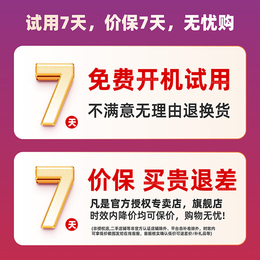 Xueersi S4 learning machine T4pro with keyboard learning tablet AI eye protection large screen early education machine primary school high school full-grade in-school reading synchronous teaching materials 2025 new product T4 flagship model Jingcang Sufa learning machine S4 8+128G free gift with order