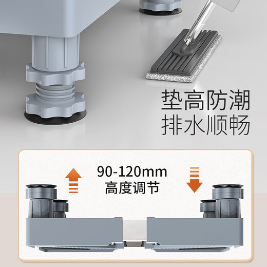 Jiangwutong Passion Machine Base Base Mobile Crackcet Drum Pulsator Antiplip Anti-Shock Foot Pad Фиксированная базовая кондиционер. Высота высота высота высота.