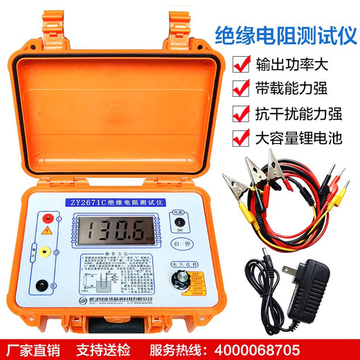 ZY2671C 10000V Digital Electronic MegoHmmeter Isolationswiderstandstester Hochvor-Präzisionsschüttelmesser LKD2677d (10000 V) mit Draht mit Saug