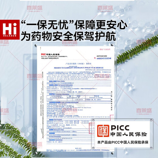 Xilaisheng Pharmaceutical Cool Cabinet холодильный холодильник Медицинский холодильник Аптечный аптечный препарат Кабинета Клиника Лаборатория больницы морозила 800L Большая двойная модель на борту SL-898L