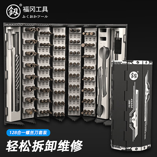 Pupan Japón Fukuoka Juego de destornillador de la computadora portátil móvil Desmontaje de reparación de precisión y extracción de polvo 70 en uno Ejesta de reparación de trinquete [9226]