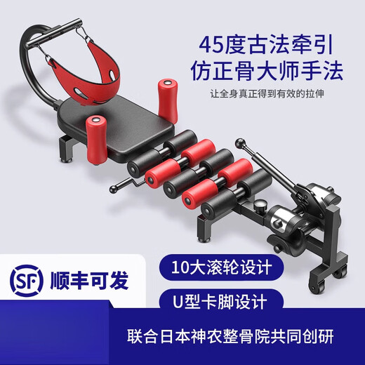 颈椎腰椎拉伸器脊柱牵引神器医家用增高长高健身腿倒立机舒缓床 老标准款/不带颈椎牵引