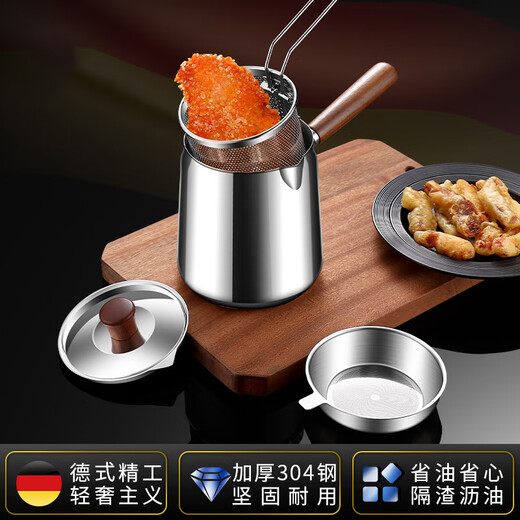 Fat Dong i frying pan kitchen with frying basket, frying barrel, walnut insulated 304 stainless steel frying pan, 304 steel walnut frying kettle + frying basket 15cm