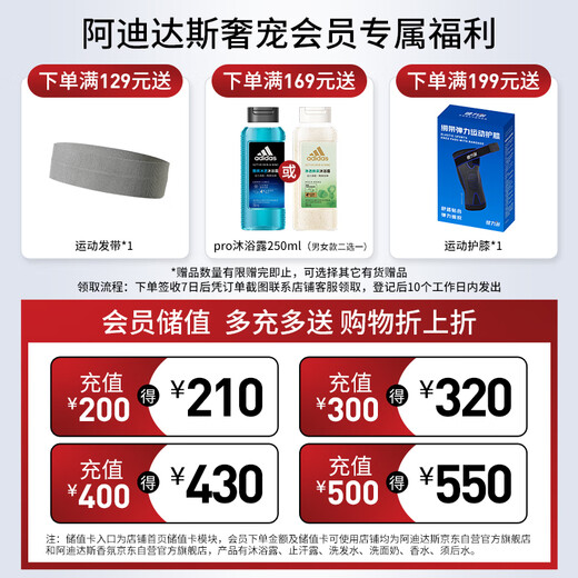 Adidas men's multi-effect roll-on antiperspirant roll-on deodorant 50ml underarm antiperspirant, deodorant, traceless and anti-stain