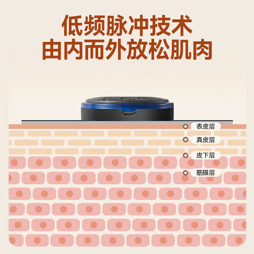 Pulse massage patch shoulder and neck massager cervical spine massager smart mini portable massage waist and neck whole body household multi-functional small massage patch host + patch microcurrent pulse technology (non-vibration and non-leakage)