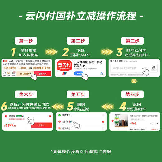 天逸（Winner）童笛C8发烧hifi木质书架无源三分频8寸低音音箱客厅电脑电视家用音响套装 C8搭配AD86D功放