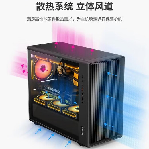 PC boss AMD Ryzen R7-9700X high-performance assembly computer Designer graphics workstation E-sports game console Business office Desktop with wireless WIFI RTX5060Ti-16G E-sports live broadcast Smooth gaming experience 32G DDR5 memory + 2TB solid state drive