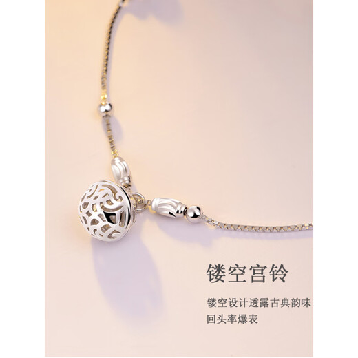 Nilan Fat Donglai's same style pt950 platinum anklet PT950 Gong Ling female retro bell sexy birthday gift Valentine's Day Gong Ling (silent) eternal flower gift box