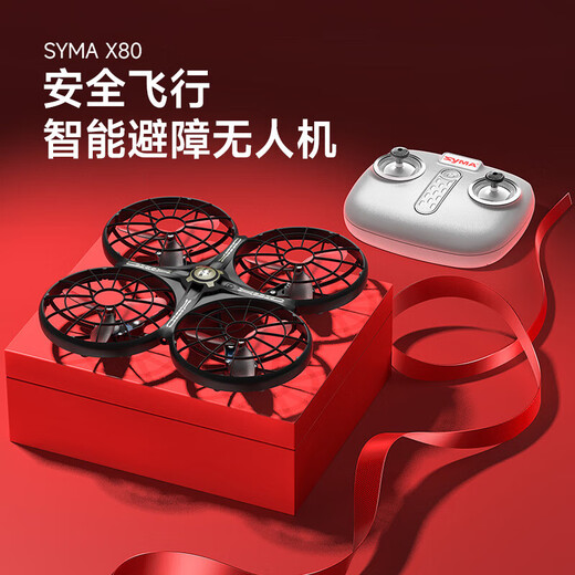 SYMAX80 remote control aircraft children's induction obstacle avoidance four-axis drone toy primary school student gift official standard SYMA X80 black induction obstacle avoidance drone (1 piece)