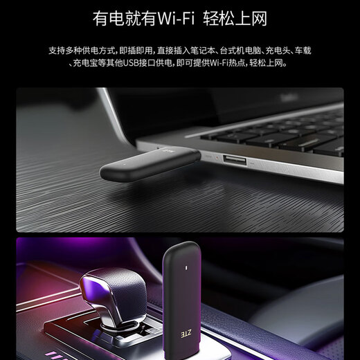 ZTE F32 mobile portable wifi6 wireless router card-free portable notebook car WiFi card tray dual network national universal high-speed traffic unlimited 2025 new model ZTE F32 white + dual network one-year package mobile + telecommunications