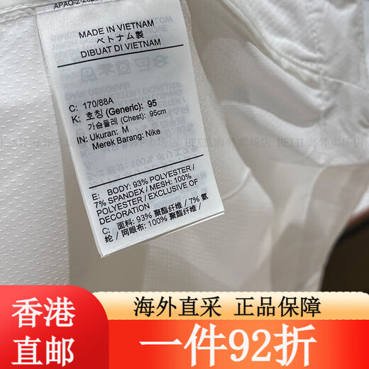 耐克（Nike）外套男装春季新款梭织连帽防风舒适透气休闲运动服夹 FN3893-010梭织半拉链 M 均码