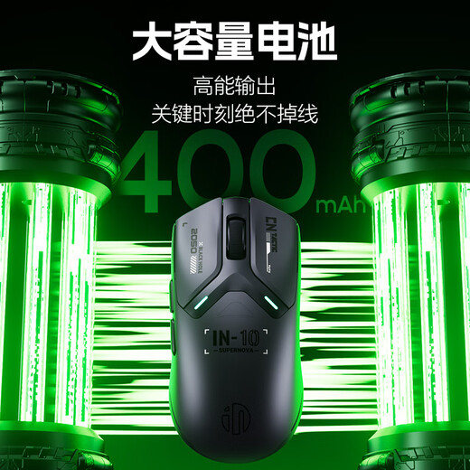 INPHIC IN10 wireless gaming mouse wired Bluetooth three-mode PAW3395 e-sports lightweight 60g/26000DPI/8K return rate/100 million times micro-movement CSGO Delta 3395+standard 8k+lightweight 60g small and medium-sized hands IN10 black