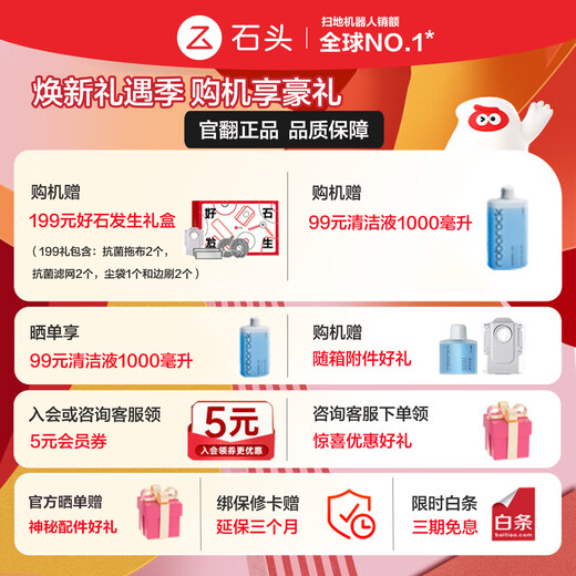 石头（roborock）【官翻机】P系列扫地机器人 家用自动清洗拖布 自动上下水烘干 大吸力扫拖一体拖地机 P20 Pro水箱版【B2-仅细微试用痕迹】