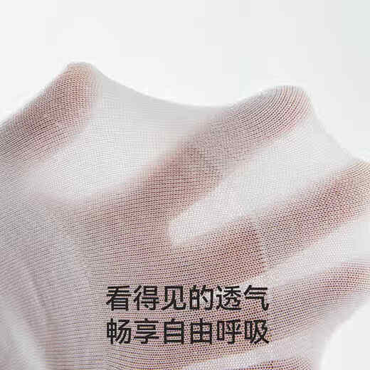 耐尔（NAIER）袜子男士船袜防臭商务袜男浅口隐形袜黑色棉袜夏季船袜子男款 【装】银离子世界隐形男袜 5双 均码 船袜40-45