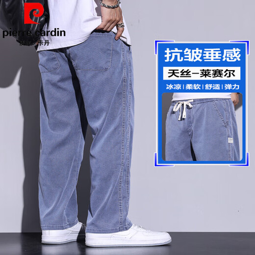 Pierre Cardin Tiansi helle Farbe Casual Hosen Männer 2025 Sommer loser gerader breitbein modischer gestrickter Denimhose Männer 1048 = hellblau M (Empfohlenes Gewicht 90-115 Jin [Jin gleich 0,5 kg])