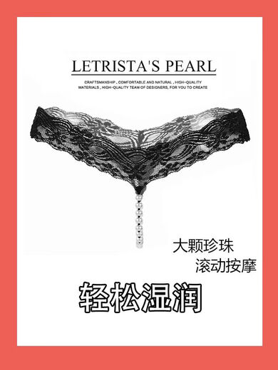 Sexy self-underwear for women, transparent lace underwear, super hot vaginal intercourse, pearls, girls' thong, lace T-string black, one size fits all