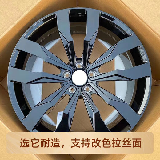Yusenyi ist für 18/19/20-Zoll-Gossenmodifizierte Modified Wheel Hub Sagitar Golf Lingdu Passat Magotan CC Tiguan 18-Zoll HP693 geeignet
