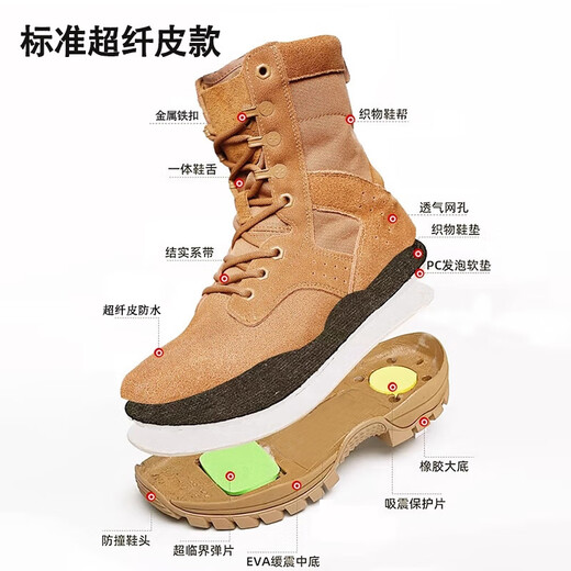 际华三五一三新式棕色作战靴作战鞋超轻防滑侧拉链训练靴沙漠高帮户外登山鞋男 棕色21作战鞋【标准】 42 【260】两双鞋垫