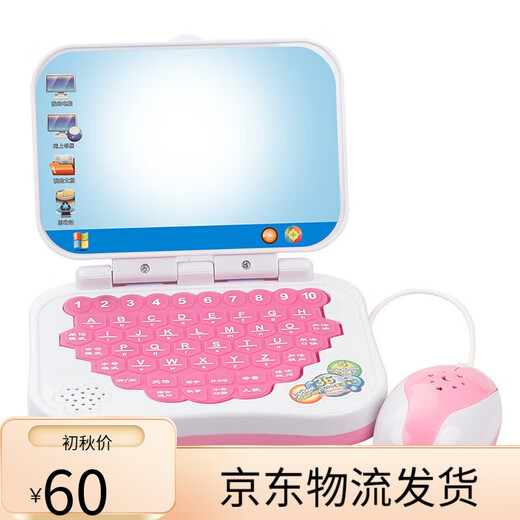 巧飞包邮儿童礼品早教点读机幼儿园语音中英文版家教平板对话点读 粉色】翻盖学习机+2笔【充电版】