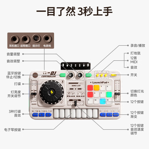 翎喏德国高端儿童DJ打碟机一体机音乐玩具电子琴乐器dj台电音女孩男孩 酷黑打碟机+话筒USB直供+蓝牙