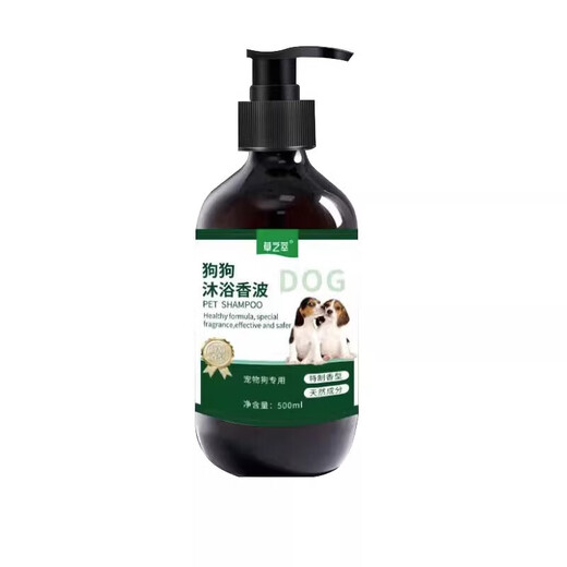 Dog shower gel, insect repellent, cleaning and care all-in-one, long-lasting fragrance, deodorant, antibacterial, cleansing, anti-itching and mite removal, buy three, get two free, full refund if invalid