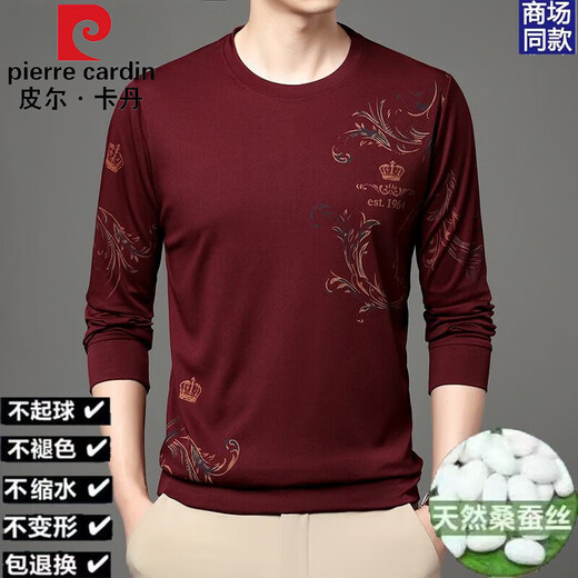 皮尔卡丹（pierre cardin）春秋季男士100%桑蚕丝卫衣薄款圆领印花长袖宽松打底体恤衫上衣 W6627 蓝色（圆领长袖） M 165 建议90-115斤
