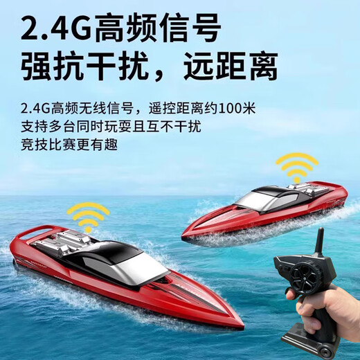 Control remoto de alta velocidad en bote Speed Boat Boat Boatspower impermeable y vaporizador drenable modelo de vaporizador Toyes para niños Regalo de cumpleaños de 33 cm Barco de control remoto Azul - Caja de regalo Regal Battería [Batería única] Vida de batería de aproximadamente 30 minutos + final