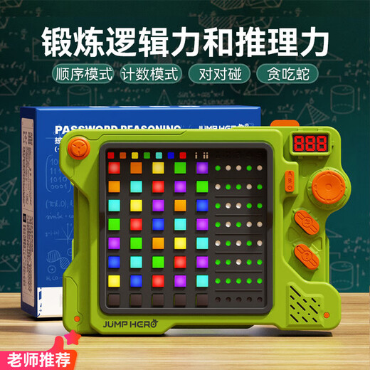 Juego de descifrado de alumnos para niños y niñas de niños de niños