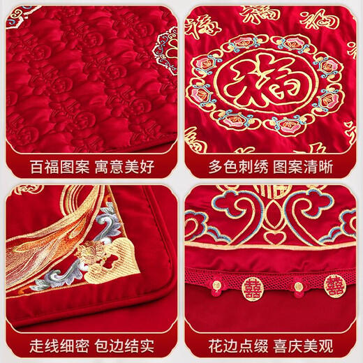 Три-дневная праздничная вышивка Tiger Red, невеста, невеста, невеста, свадебный коврик, женщина женат, поставки подготовки к свадьбе, пять благословений приходят с небес-вышивка, вышивка, золотая вышивка, 9898c