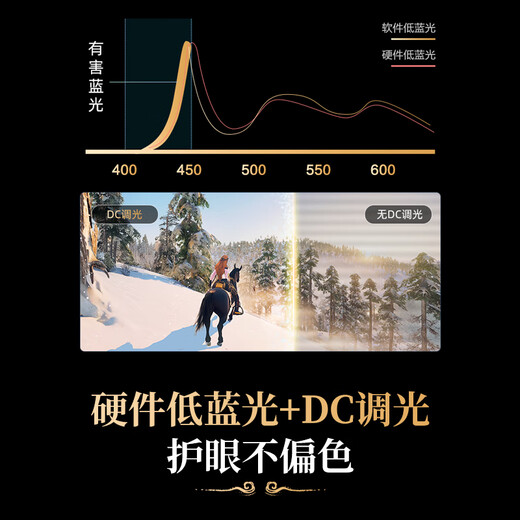 海信大圣G5 Pro+ 26款 27英寸2K200Hz 1ms原厂模组 广色域 旋转升降 HDR400 暗夜黑色 电竞显示器