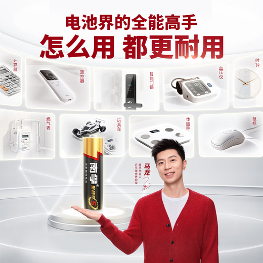 Nanfu No. 7 battery 40 capsules No. 7 alkaline energy-gathering ring 5th generation suitable for ear thermometer/glucose meter/wireless mouse/remote control/blood pressure monitor/wall clock/oximeter, etc.