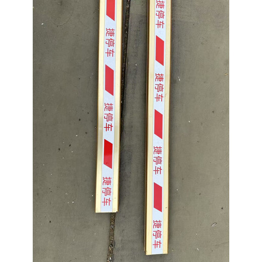 Parking fence Shundao anti-collision pole golden car barrier gate Xingji parking lot lift pole community security golden double-layer fence 6 meters for parking