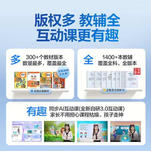 Backgammon learning machine