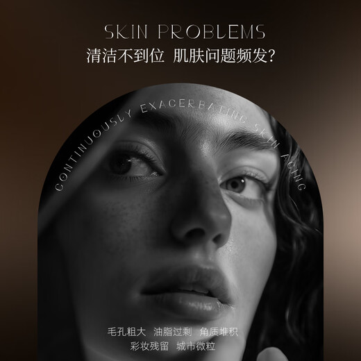 Nuilaa Japanese imported facial massage cream deep cleans pores and dirt to remove blackheads and beauty salon special scrub cleansing cream hospital-level care facial cleansing massage cream 100g