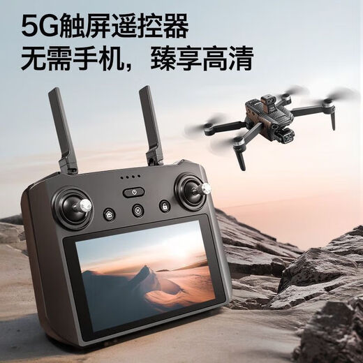 Photographie aérienne de drone sans licence Transmission d'image numérique haute définition Axis à quatre axes à longue durée de vie de batterie 60 minutes Zoom Photographie de pliage (drone à jet de balle à eau) Retour sans balais 36K Photographie (batterie double) ACCESSOIRES FAUX ENGAGE + Câble de charge + garantie